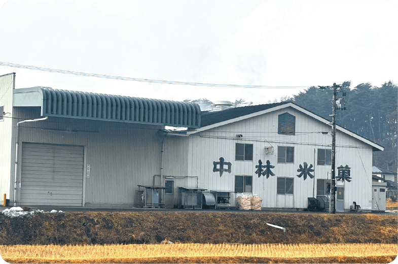 私たちについて